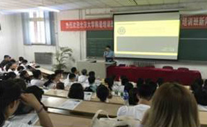 延世大学说明会